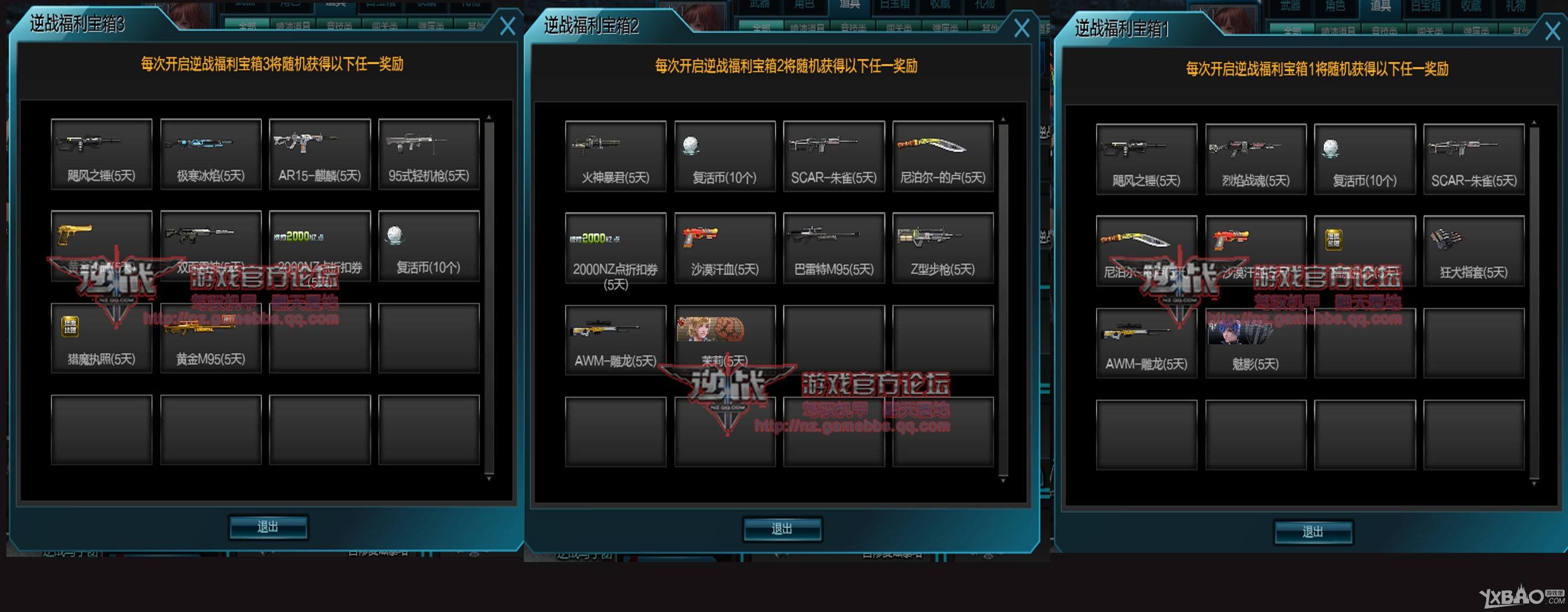 ����ս����������  ȫ������