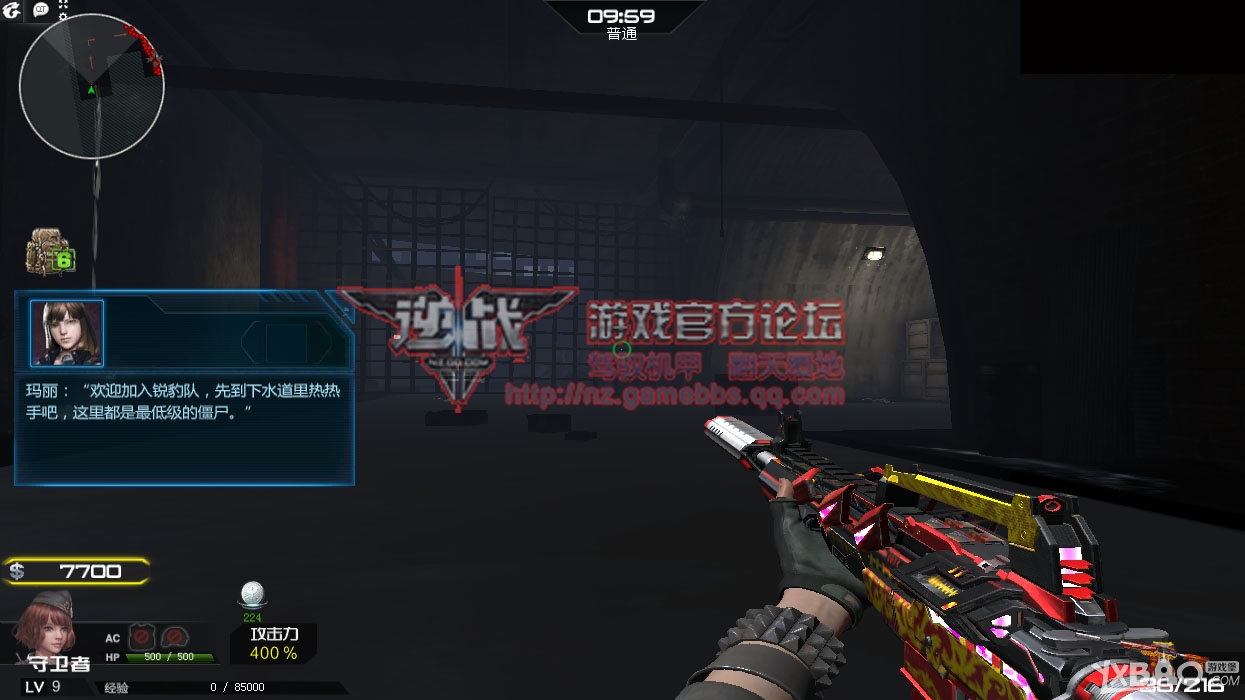 ����ս����������  ȫ������