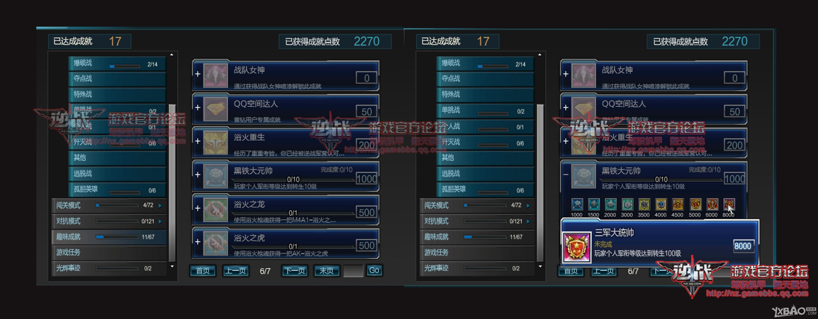 ����ս���ɾͼ����³�Ա�벿����������