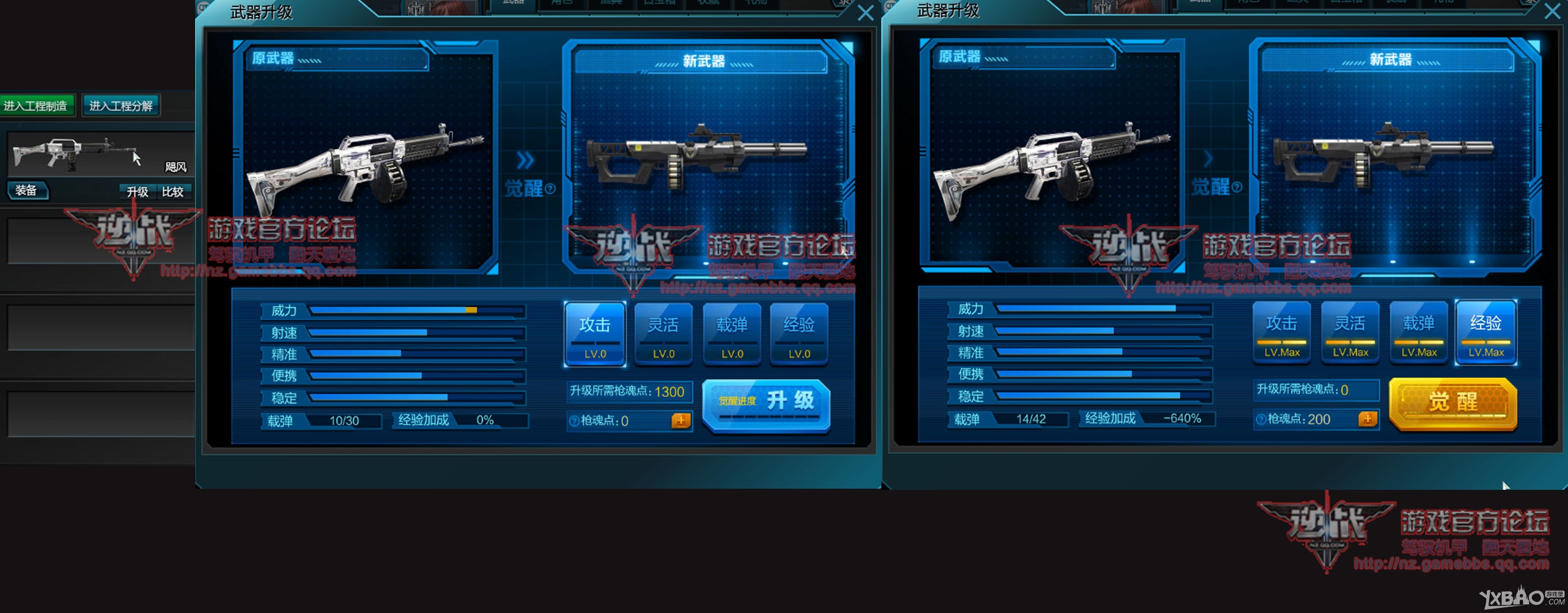 ����ս���ɾͼ����³�Ա�벿����������