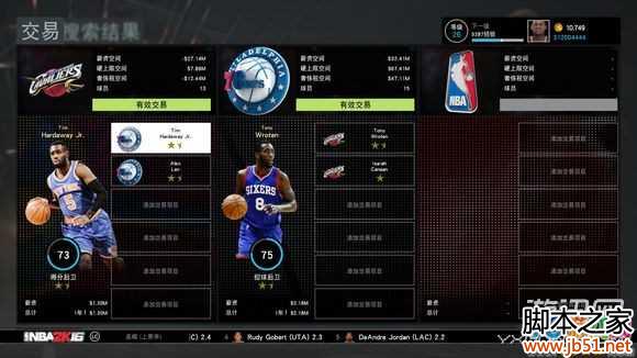 NBA2K16MG���ת�ύ�����̹���