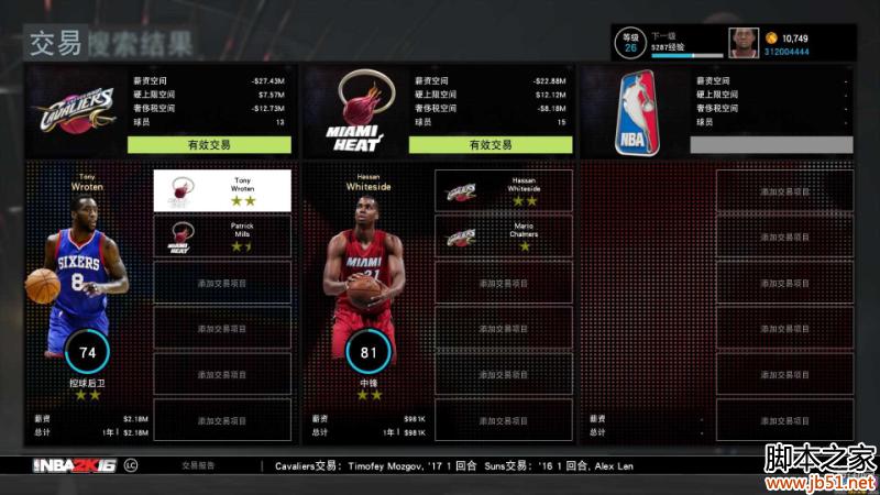 NBA2K16MG���ת�ύ�����̹���