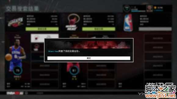 NBA2K16MG���ת�ύ�����̹���