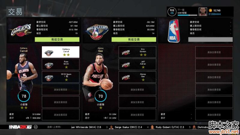 NBA2K16MG���ת�ύ�����̹���