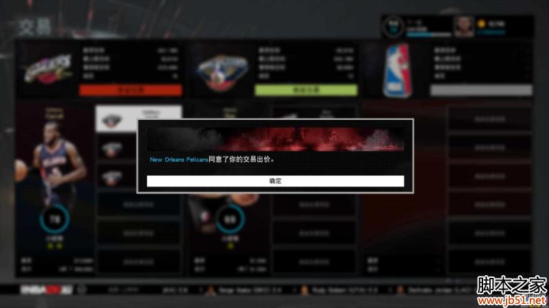 NBA2K16MG���ת�ύ�����̹���