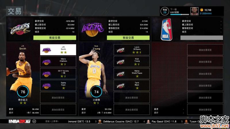 NBA2K16MG���ת�ύ�����̹���