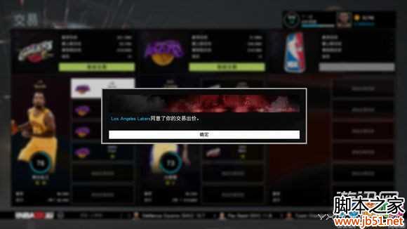 NBA2K16MG���ת�ύ�����̹���
