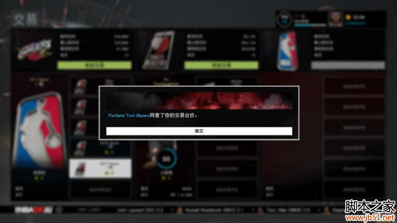 NBA2K16MG���ת�ύ�����̹���