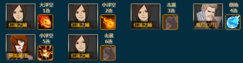 火影忍者ol火主鹿丸阵容搭配推荐