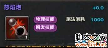 ���͹���������ս��ô�� ����Ϳ��Ʒɻ�����