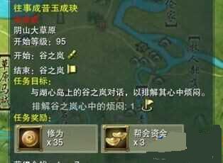 ����3�����������2����Ѩ��ô����