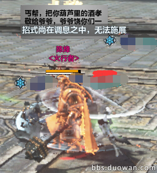 打法技巧 体服10人血战苍梧城通关攻略