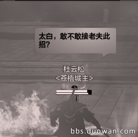 打法技巧 体服10人血战苍梧城通关攻略