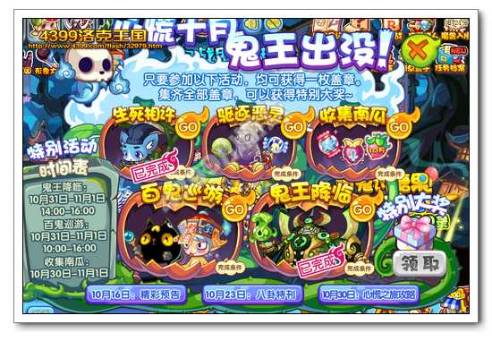 ��������Ļ�֮��