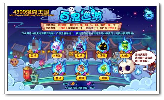 ��������ٹ�Ѳ��