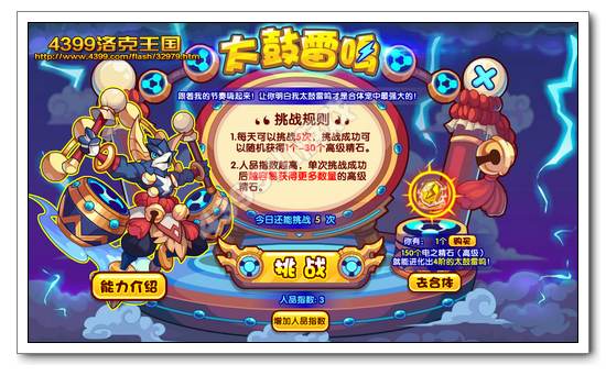 王某_若小王某月获得收入(3)