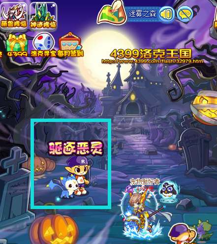 �����������֮ɭ