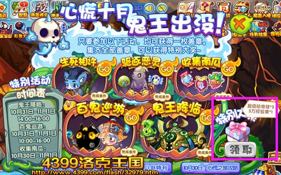 ��������Ļ�֮��