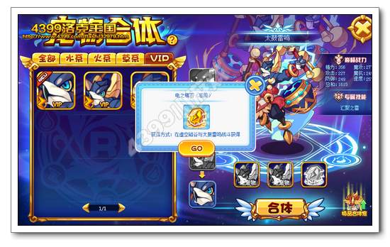 �������̫������ VIPר����ǿ�����