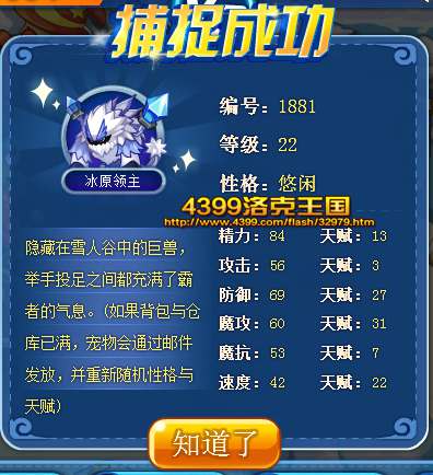 ���������ԭ������ô��