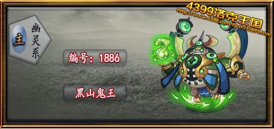 ���������ɽ�������ܱ�