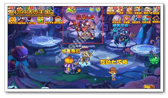 洛克王国狂暴之心 暗黑铁骑登场