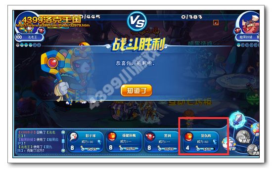 洛克王国暗黑铁骑怎么得 在哪抓