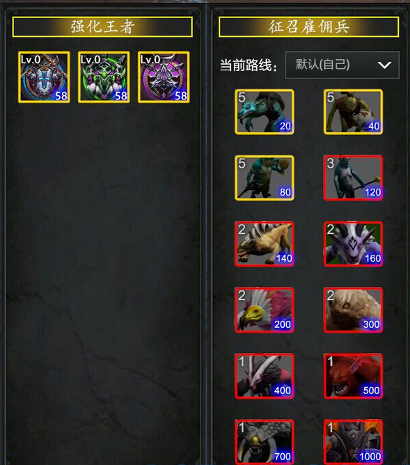 王者·烽火狼烟——新手攻略 王者·烽火狼烟——新手攻略