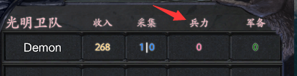 王者·烽火狼烟——新手攻略 王者·烽火狼烟——新手攻略