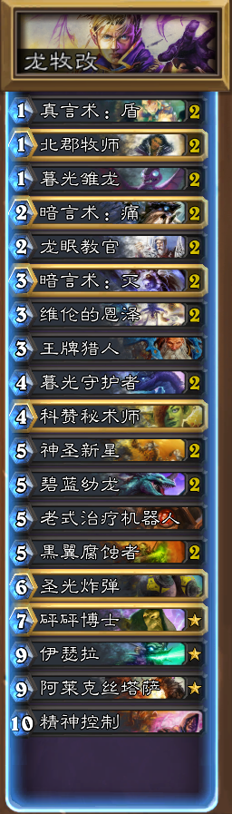 ��¯ʯ��˵�������������������