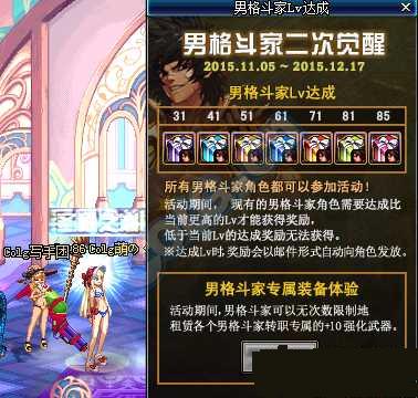 dnfи񶷶ʲô и񶷶