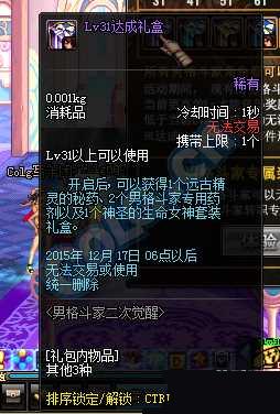 dnfи񶷶ʲô и񶷶