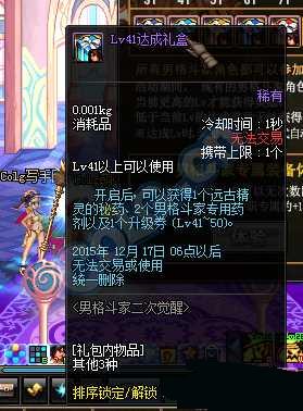 dnfи񶷶ʲô и񶷶