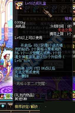 dnfи񶷶ʲô и񶷶