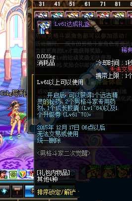 dnfи񶷶ʲô и񶷶