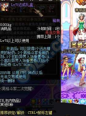 dnfи񶷶ʲô и񶷶