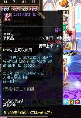 dnfи񶷶ʲô и񶷶