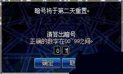 dnf1030ֽܰŴʲô DNFִ𰸽