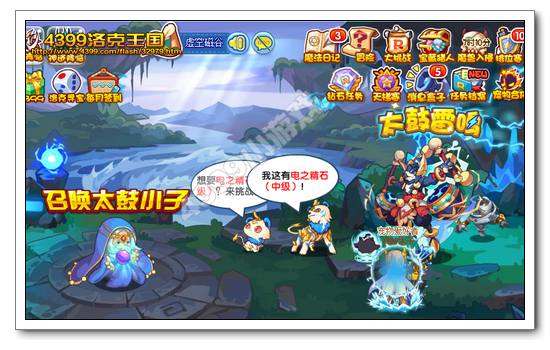 洛克王国电之精石在哪得 怎么打