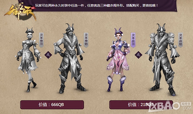 ���������졷2015��ʥ�ڻ