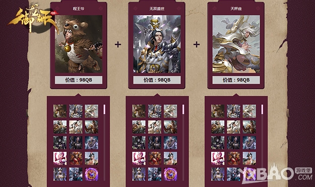 ���������졷2015��ʥ�ڻ