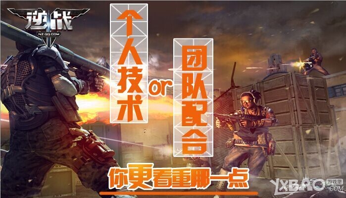 ����ս�����˼���or�Ŷ���ϣ����������һ��