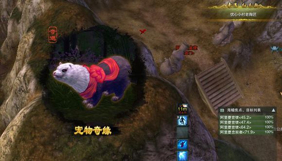 剑网3酒客红绸奇遇任务图文攻略分享