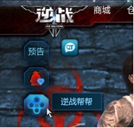 ����ս���°汾��������������ӮQ��