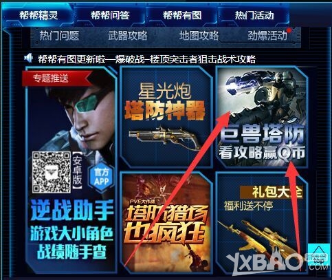 ����ս���°汾��������������ӮQ��