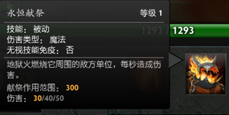 DOTA2 RPG灵园鬼域攻略 地图元素介绍 DOTA2 RPG灵园鬼域攻略 地图元素介绍