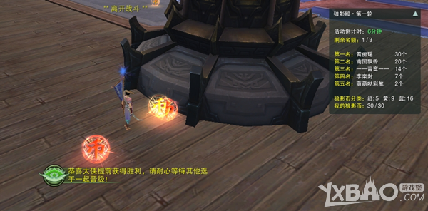 ������3����Ӱ�����淨