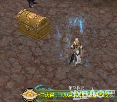 ������3���¹���ս����