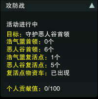 ������3���¹���ս����