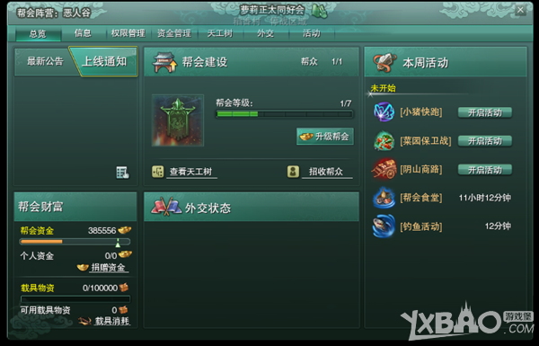 ������3����ɽ��·�����